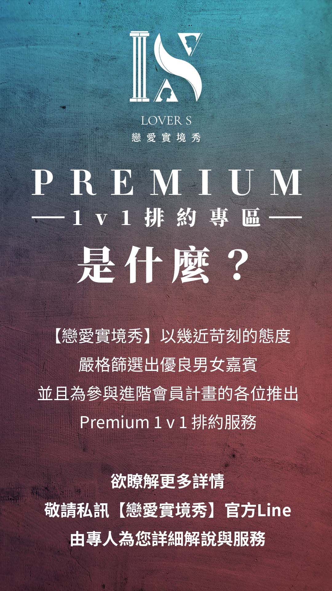 會員計劃是什麼